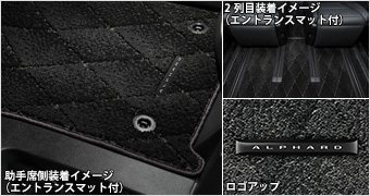 Floor mat set